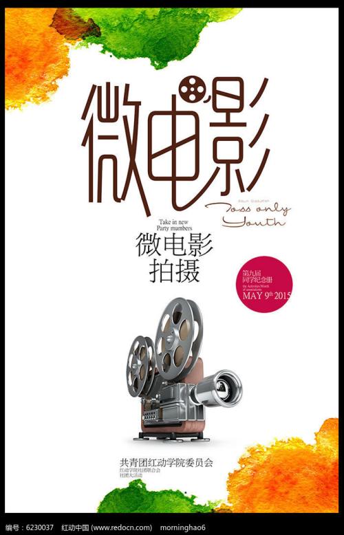 硕士考公务员需要学士学位证吗